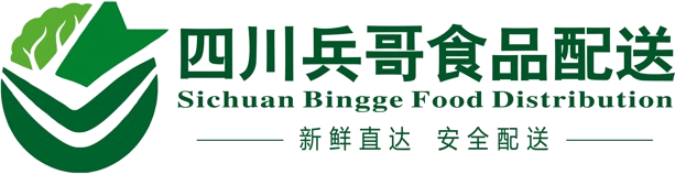 四川兵哥食品配送